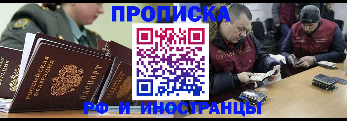 регистрация для школы в Кандалакше